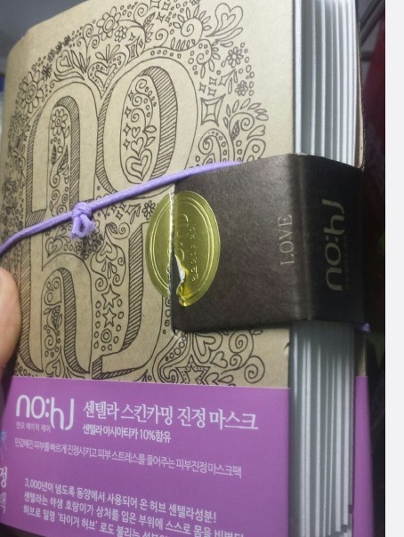 nohj 미스아나테이너 센텔라카밍 오리지널 콜라겐 마스크 10매세트 [진정진액]