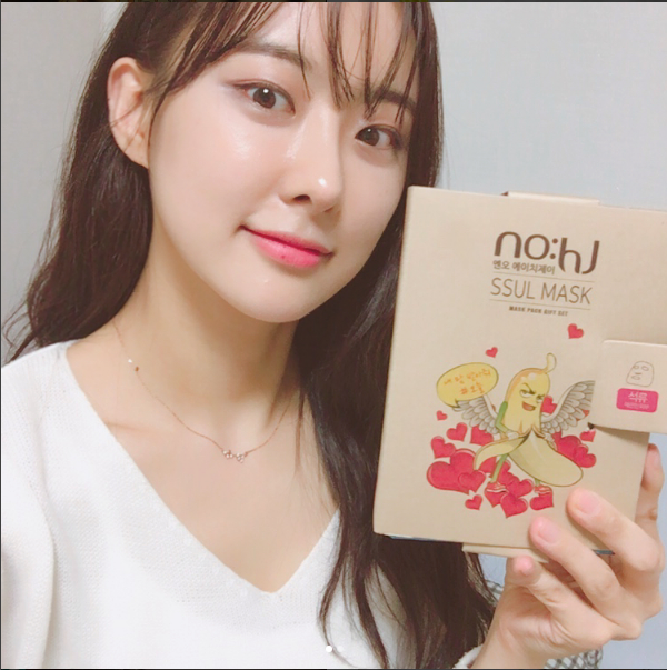 nohj 바나나 마스크팩 [석류/내맘 받아줘 #오늘]