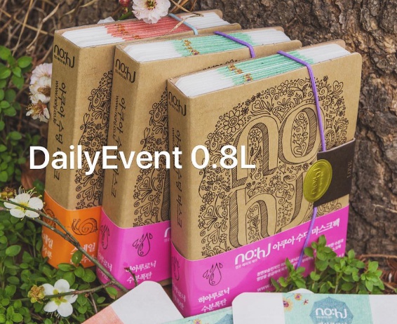 nohj 아쿠아 수딩 마스크팩 [히아루로닉]