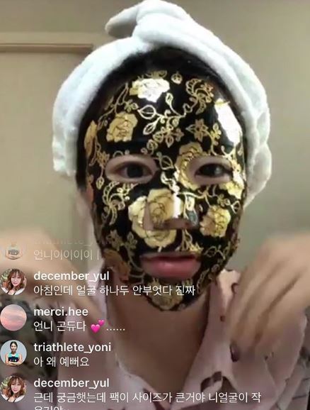 nohj 인트라 골드 아쿠아세럼 마스크