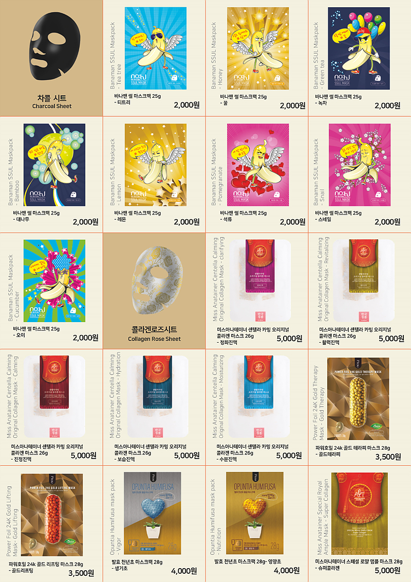 nohj_product_02