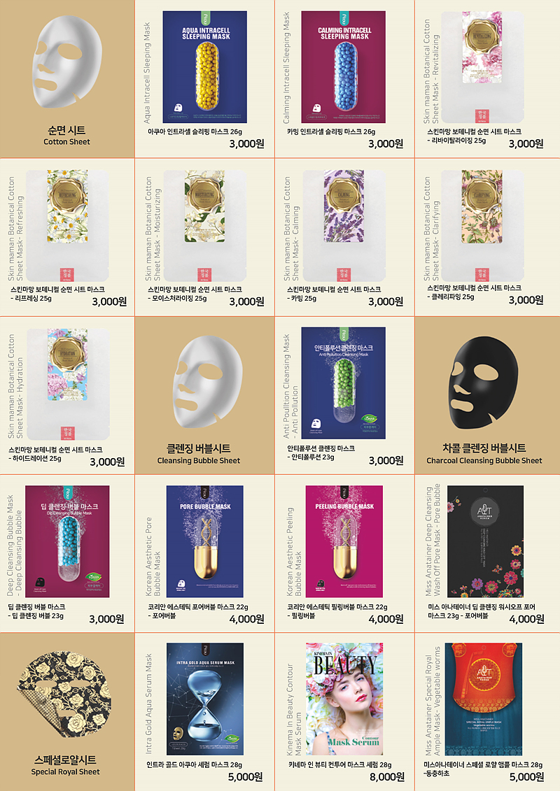 nohj_product_04