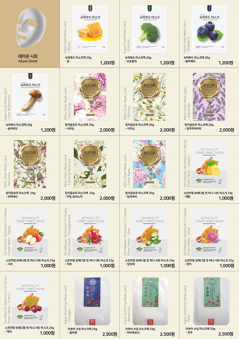 nohj_product_05