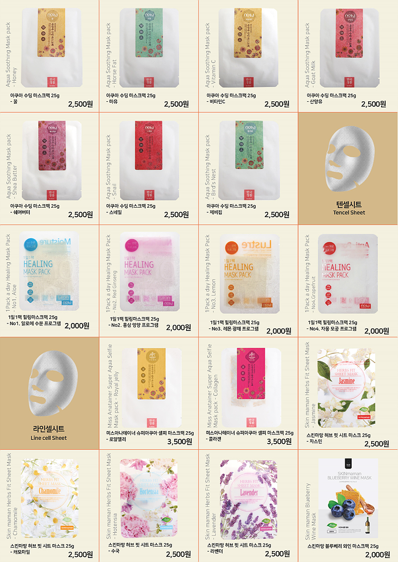 nohj_product_06