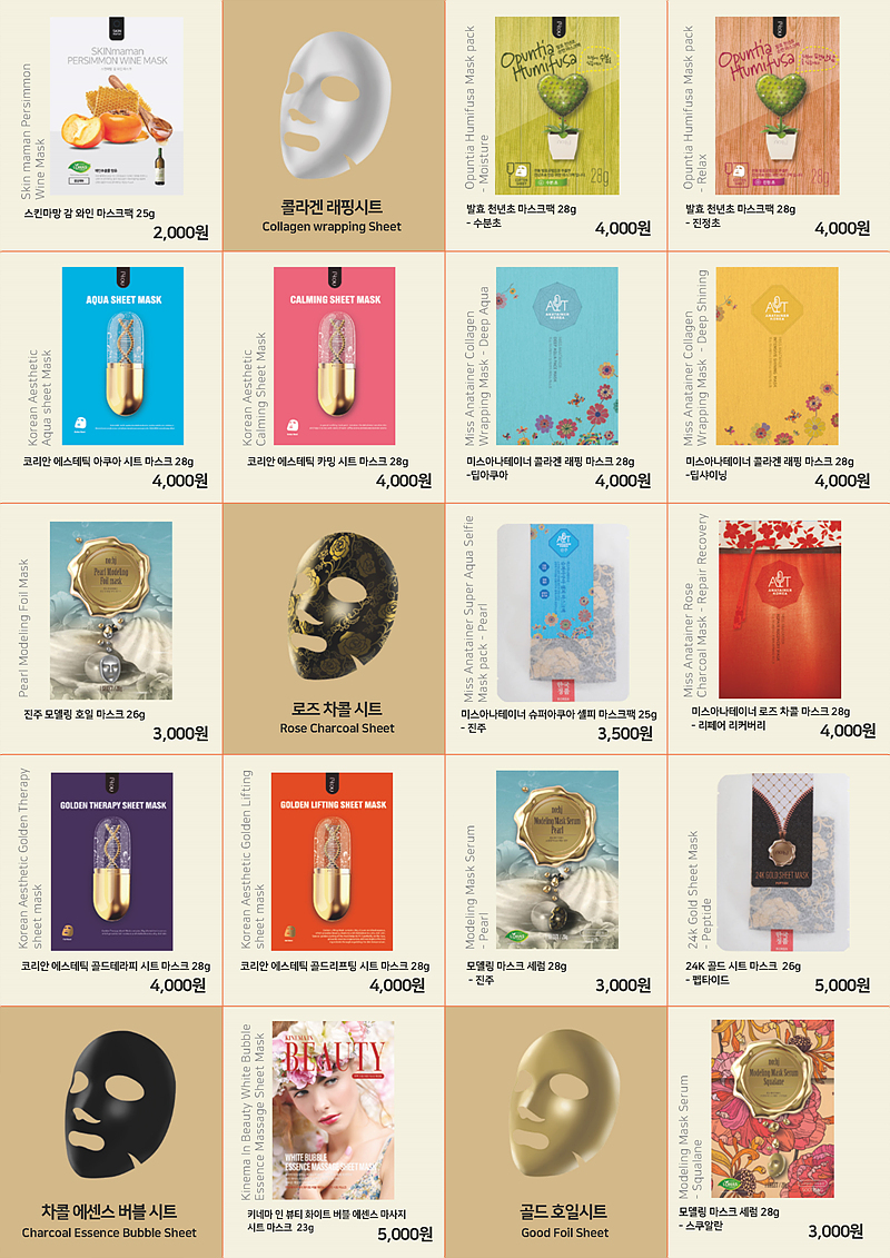 nohj_product_07