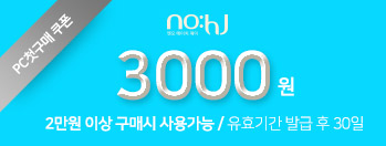 coupon_08