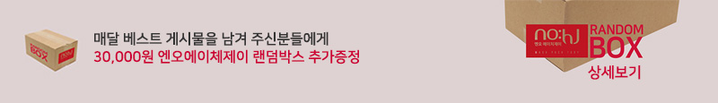 randombox_banner